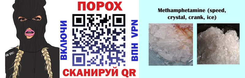 Купить  Качканар  Amphetamine Premium 