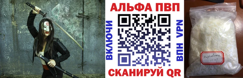 Купить закладки  Качканар  A PVP кристаллы 