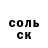 COCAIN Эквадор GiG