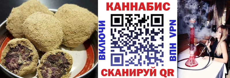 Купить  Качканар  Печенье с ТГК конопля 