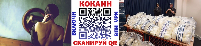 Купить закладки  Качканар  COCAIN Fish Scale 