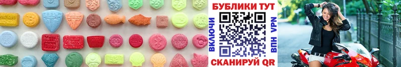 Ecstasy 280мг  Купить где  Качканар 