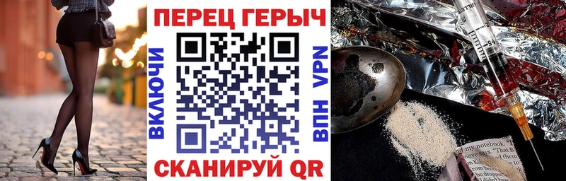 Купить где  Качканар  ГЕРОИН VHQ 