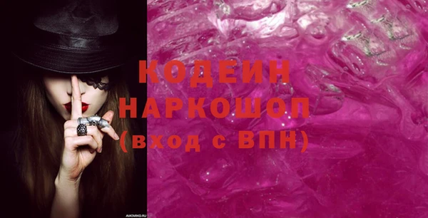 ALPHA-PVP Нефтекумск