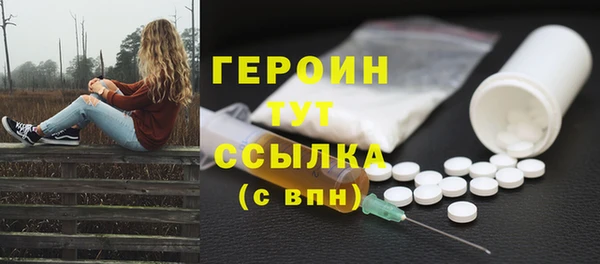 прущая мука Нефтегорск