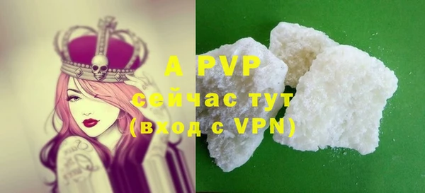 ALPHA-PVP Нефтекумск