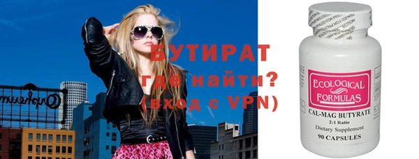 ALPHA-PVP Нефтекумск