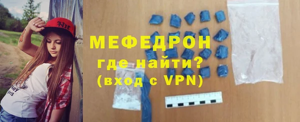 ALPHA-PVP Нефтекумск