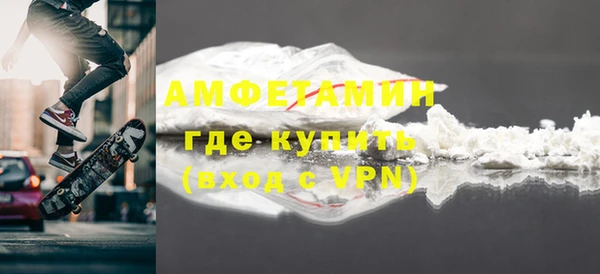 прущая мука Нефтегорск