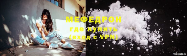 ALPHA-PVP Нефтекумск