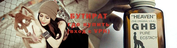 прущая мука Нефтегорск