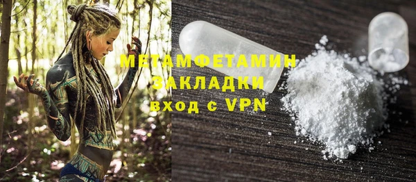 ALPHA-PVP Нефтекумск