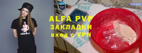 mdma Навашино