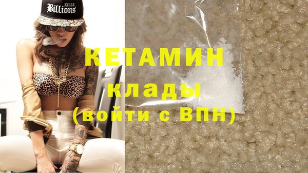 ALPHA-PVP Нефтекумск