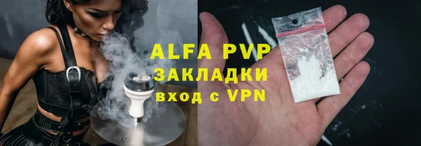прущая мука Нефтегорск