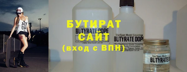 прущая мука Нефтегорск