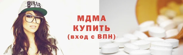 прущая мука Нефтегорск