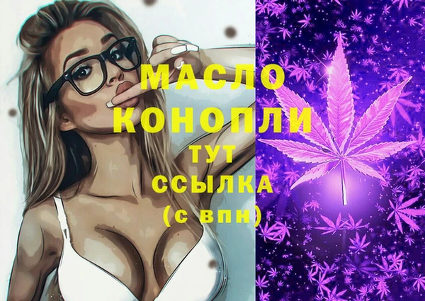 ALPHA-PVP Нефтекумск