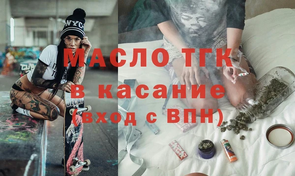 прущая мука Нефтегорск