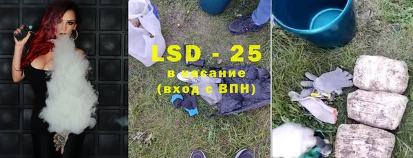 ALPHA-PVP Нефтекумск