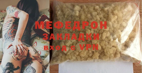 прущая мука Нефтегорск