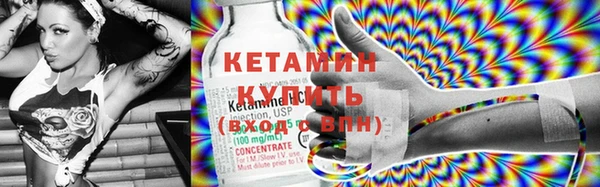 ALPHA-PVP Нефтекумск