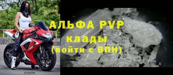 ALPHA-PVP Нефтекумск