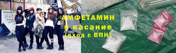 прущая мука Нефтегорск