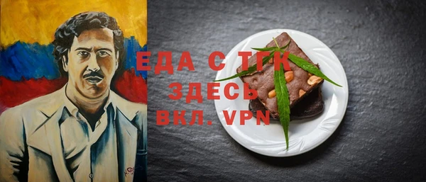 mdma Навашино