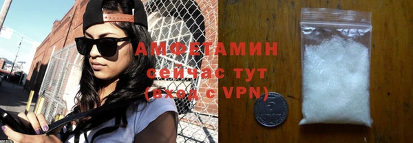 прущая мука Нефтегорск