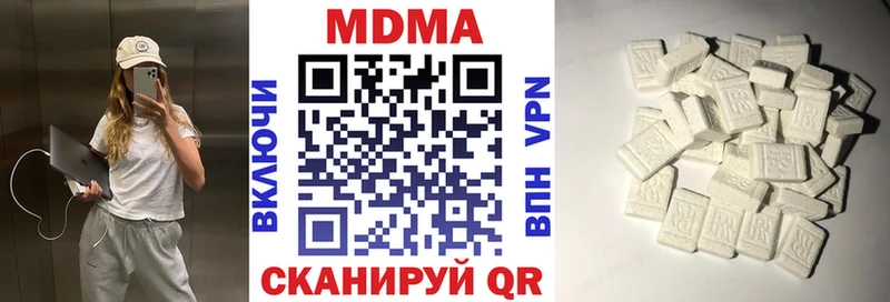 Купить  Качканар  МДМА кристаллы 