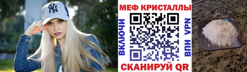 Купить где  Качканар  Мефедрон mephedrone 