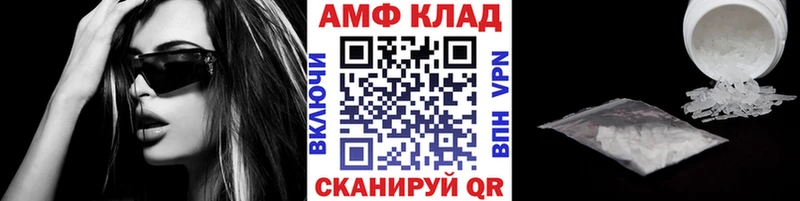 Купить где  Качканар  Метамфетамин Декстрометамфетамин 99.9% 