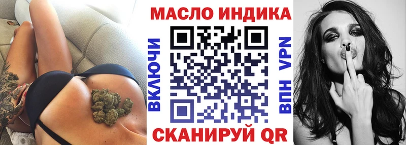 Купить закладки  Качканар  Дистиллят ТГК концентрат 