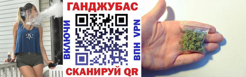 Купить  Качканар  Канабис AK-47 